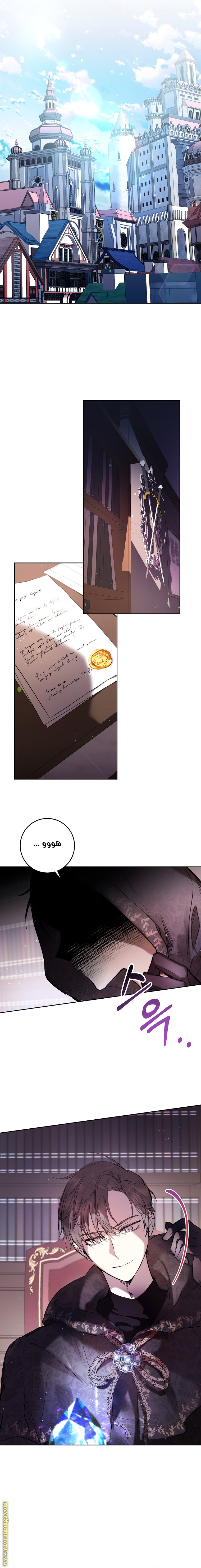 Read Isn’t Being A Wicked Woman Much Better AR Manga Online