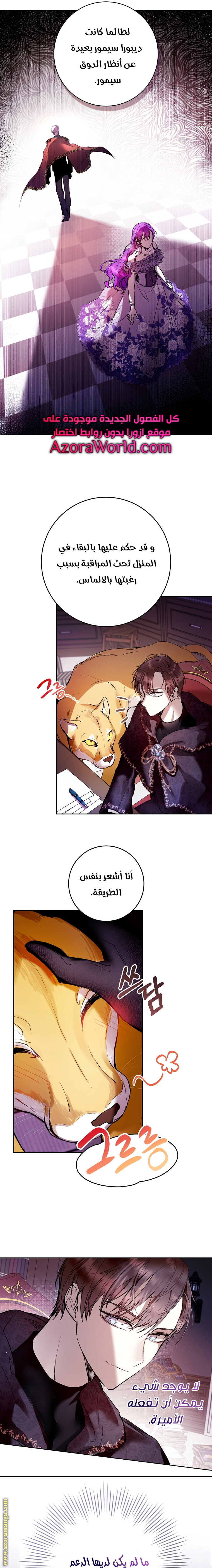 Read Isn’t Being A Wicked Woman Much Better AR Manga Online