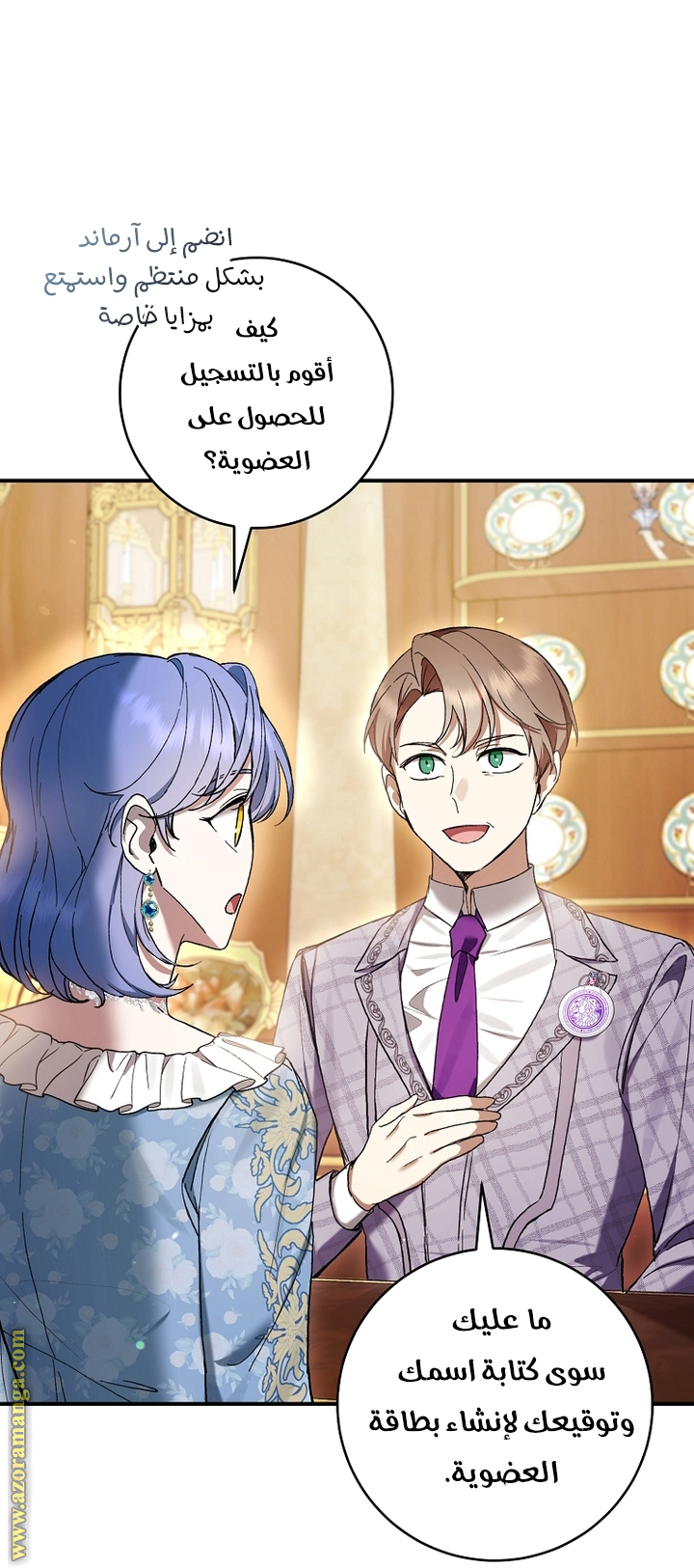 Read Isn’t Being A Wicked Woman Much Better AR Manga Online