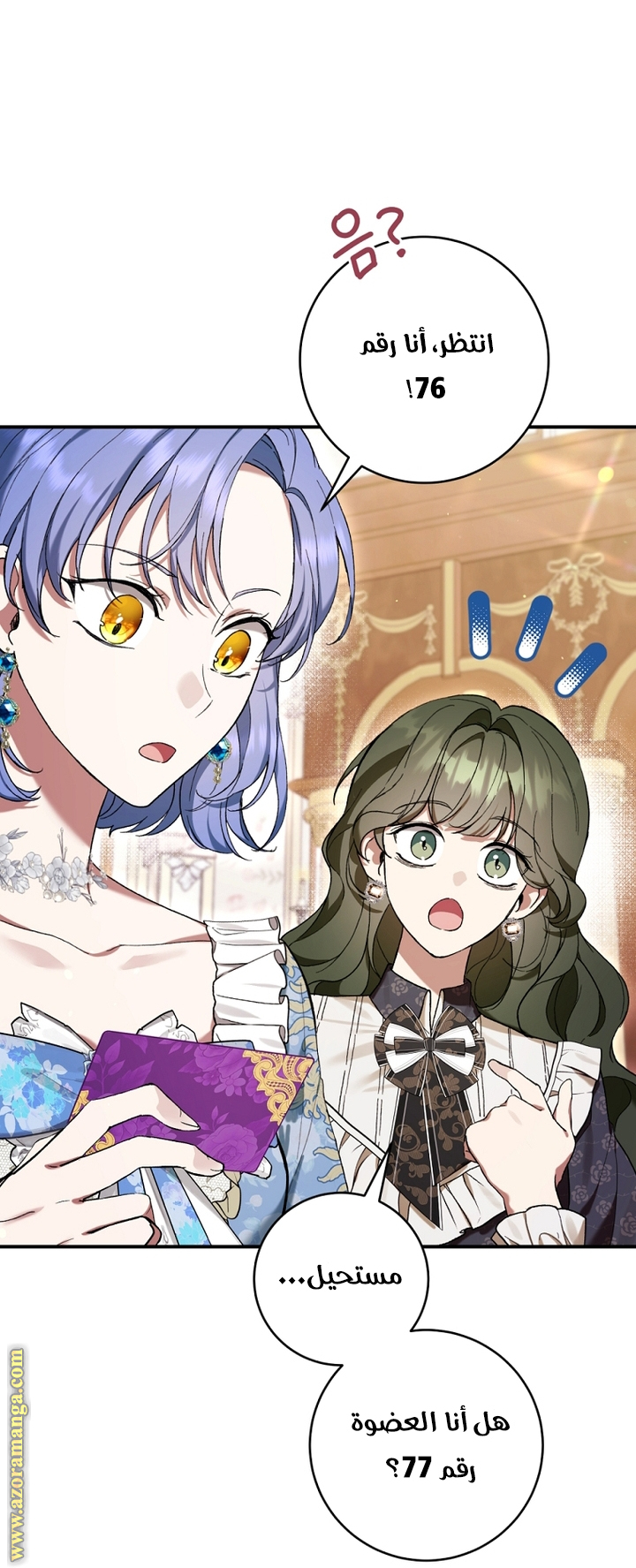 Read Isn’t Being A Wicked Woman Much Better AR Manga Online