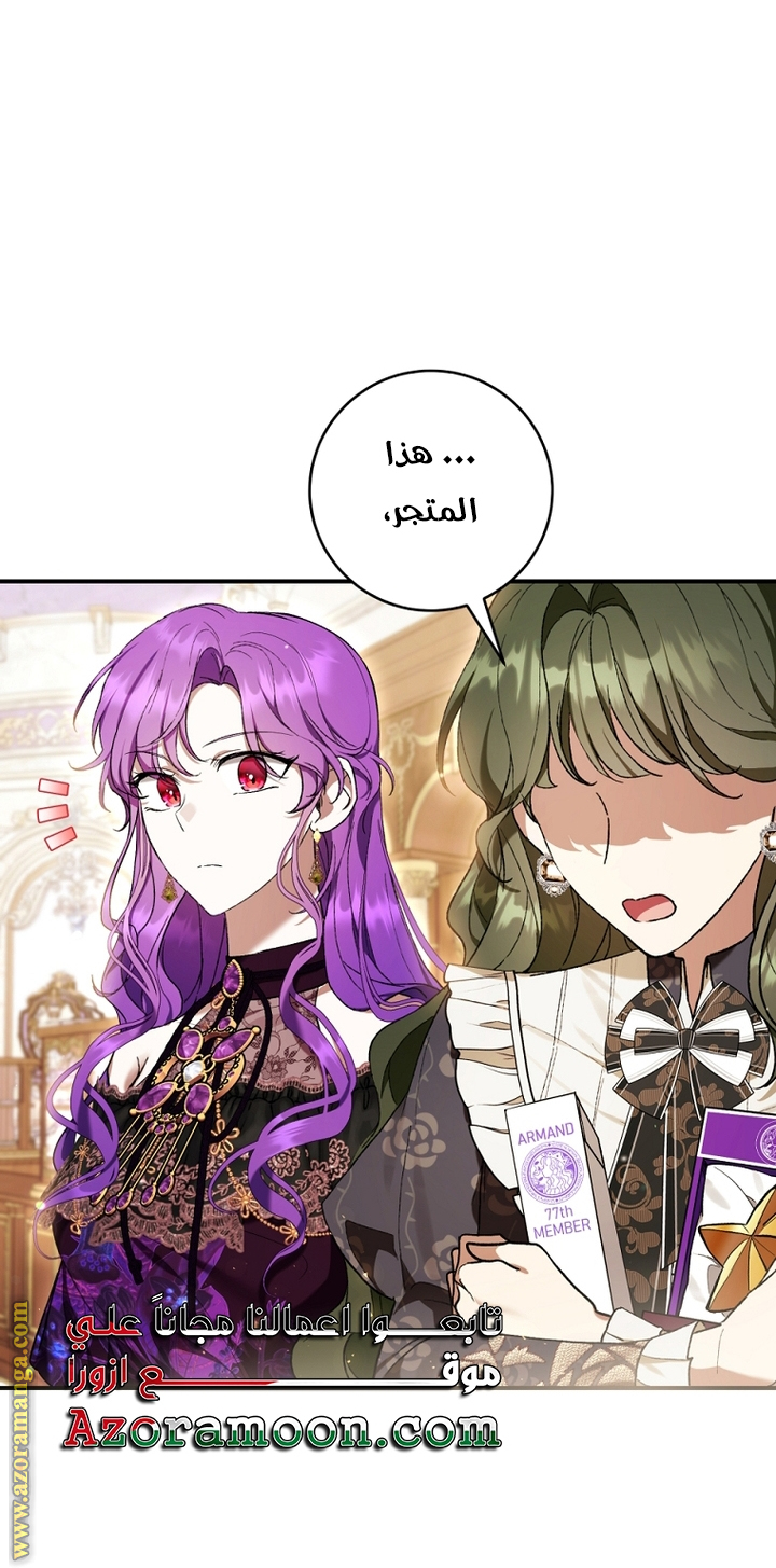 Read Isn’t Being A Wicked Woman Much Better AR Manga Online