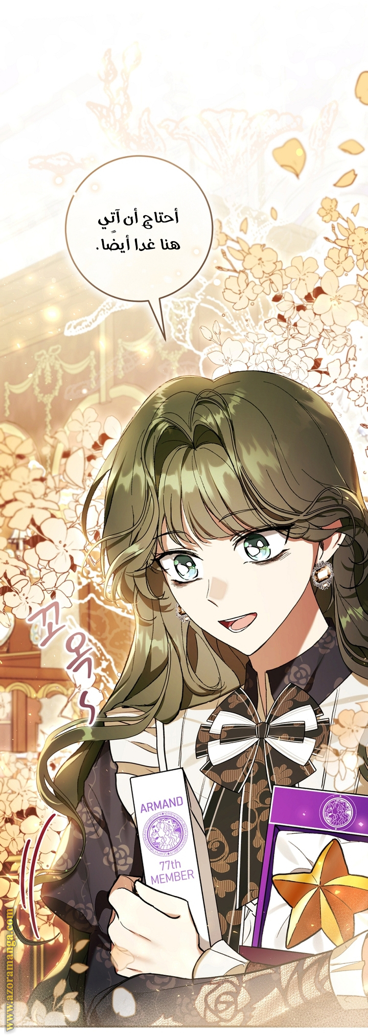 Read Isn’t Being A Wicked Woman Much Better AR Manga Online