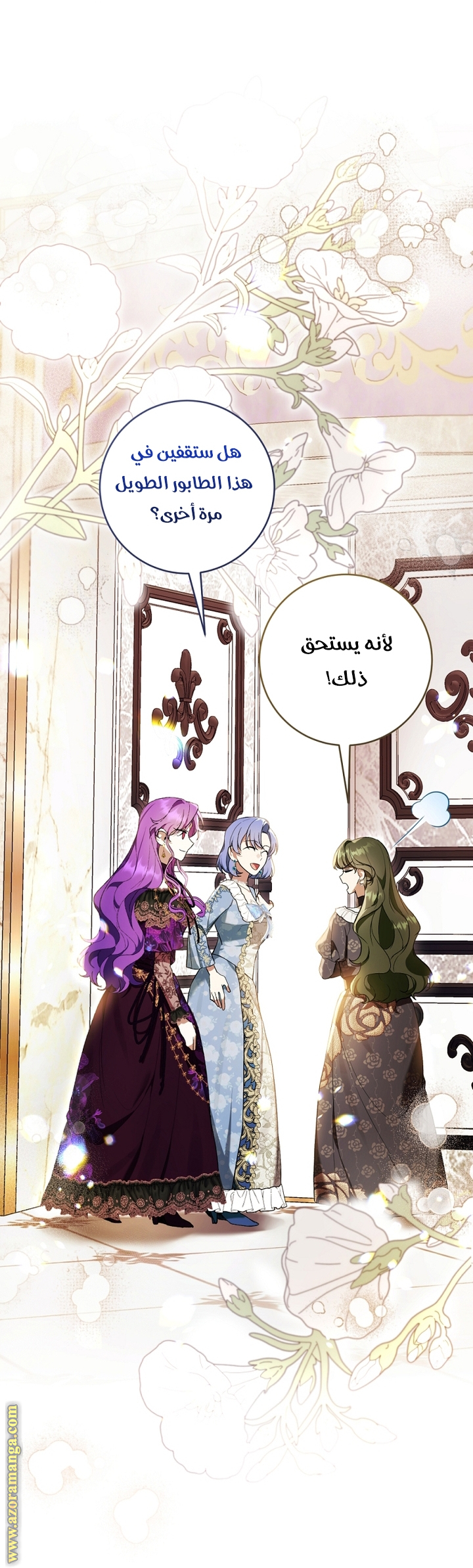 Read Isn’t Being A Wicked Woman Much Better AR Manga Online