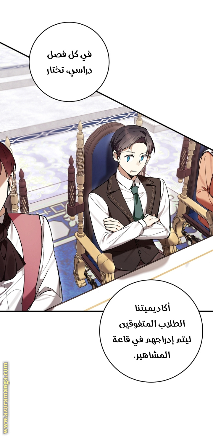 Read Isn’t Being A Wicked Woman Much Better AR Manga Online