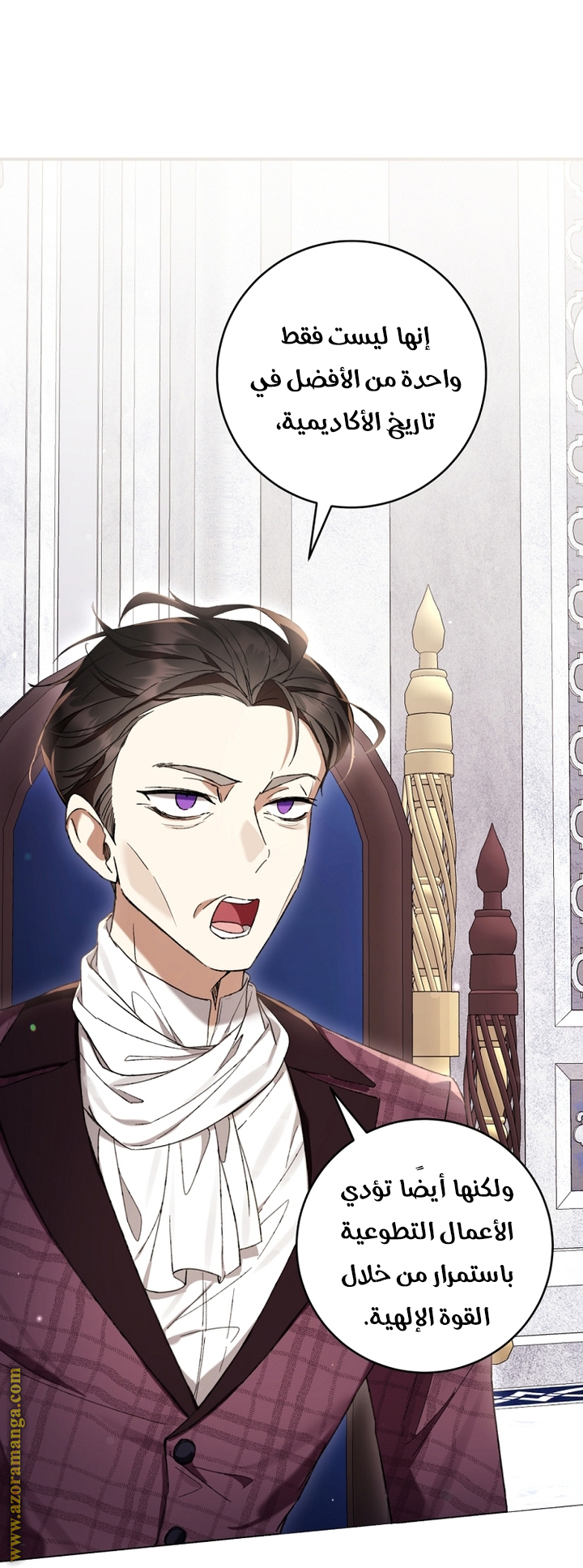 Read Isn’t Being A Wicked Woman Much Better AR Manga Online