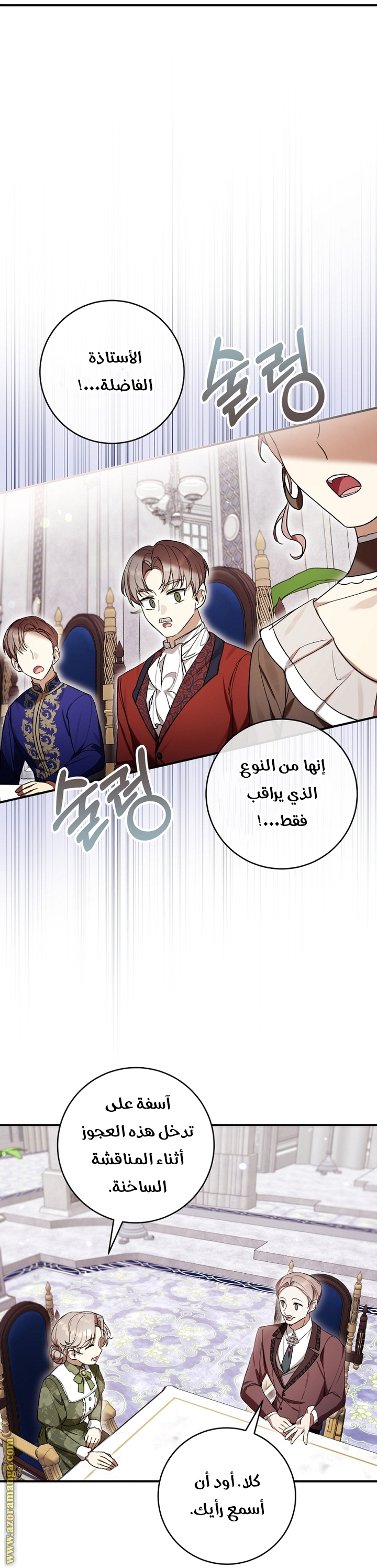 Read Isn’t Being A Wicked Woman Much Better AR Manga Online