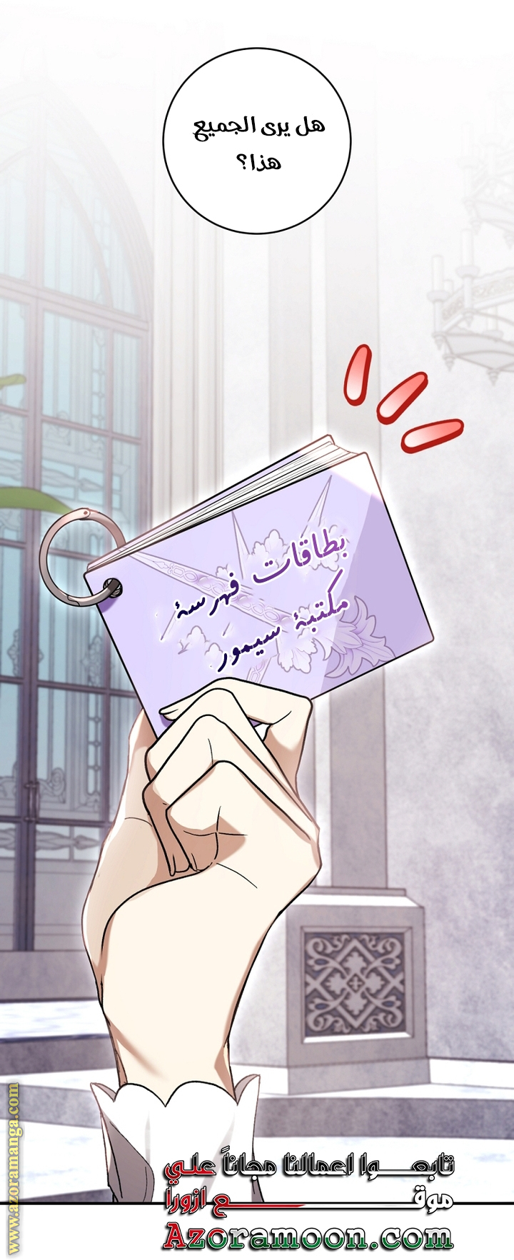 Read Isn’t Being A Wicked Woman Much Better AR Manga Online