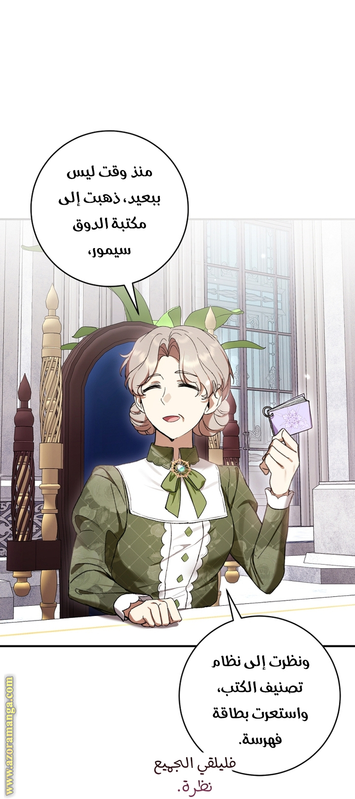 Read Isn’t Being A Wicked Woman Much Better AR Manga Online