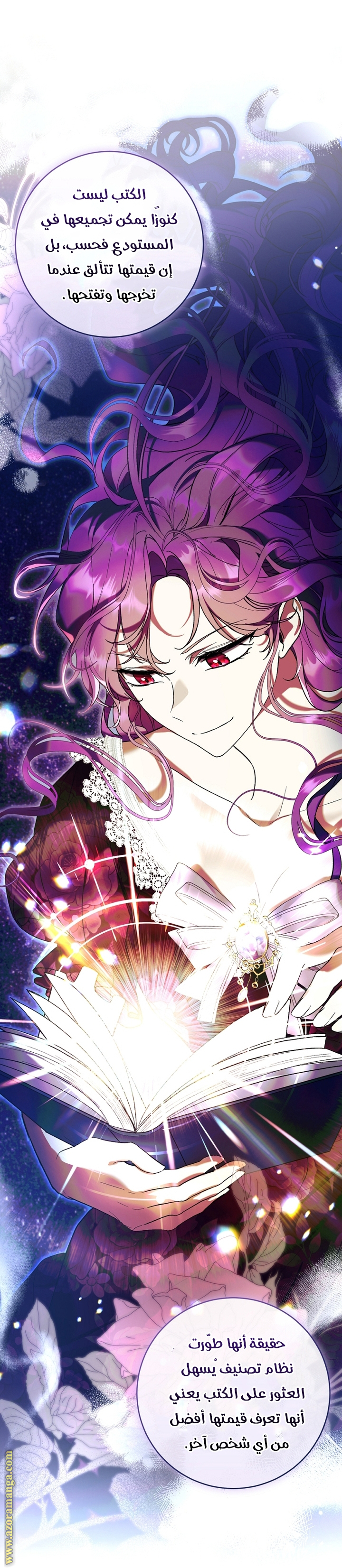 Read Isn’t Being A Wicked Woman Much Better AR Manga Online