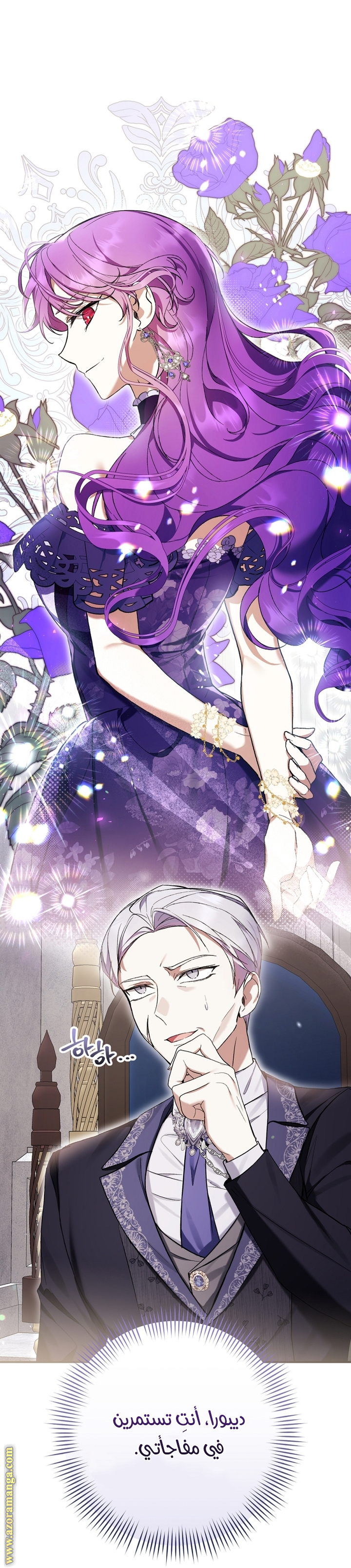 Read Isn’t Being A Wicked Woman Much Better AR Manga Online
