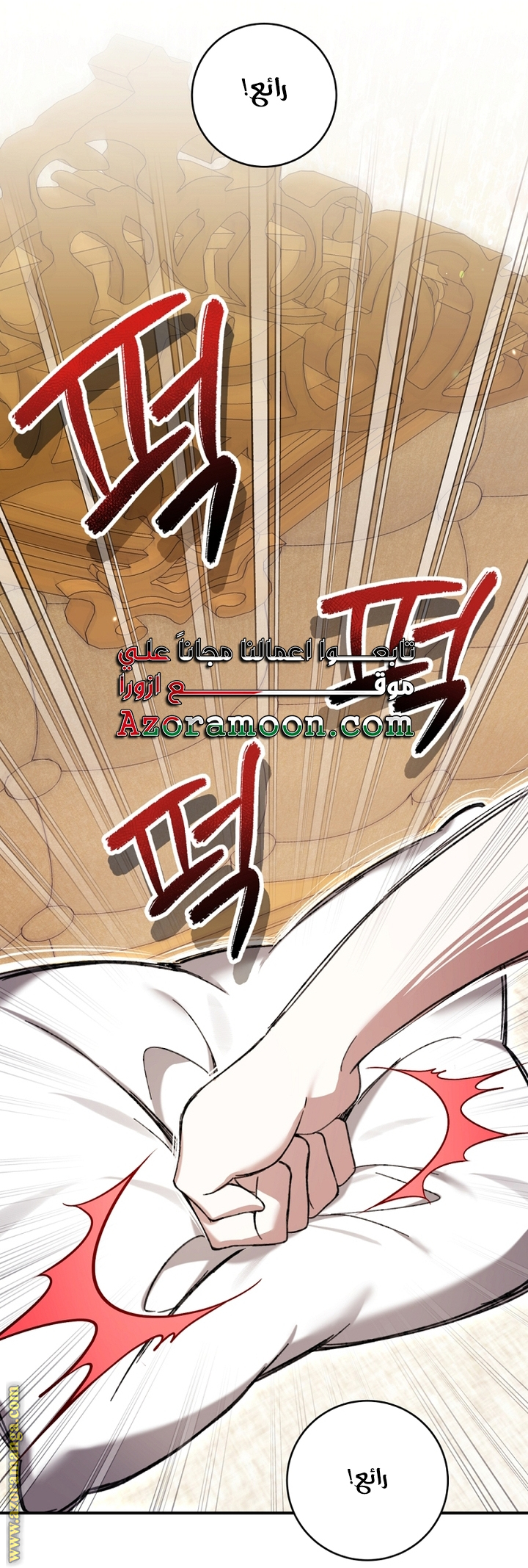 Read Isn’t Being A Wicked Woman Much Better AR Manga Online