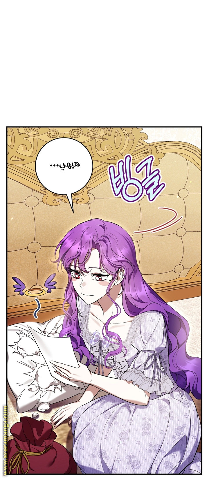 Read Isn’t Being A Wicked Woman Much Better AR Manga Online