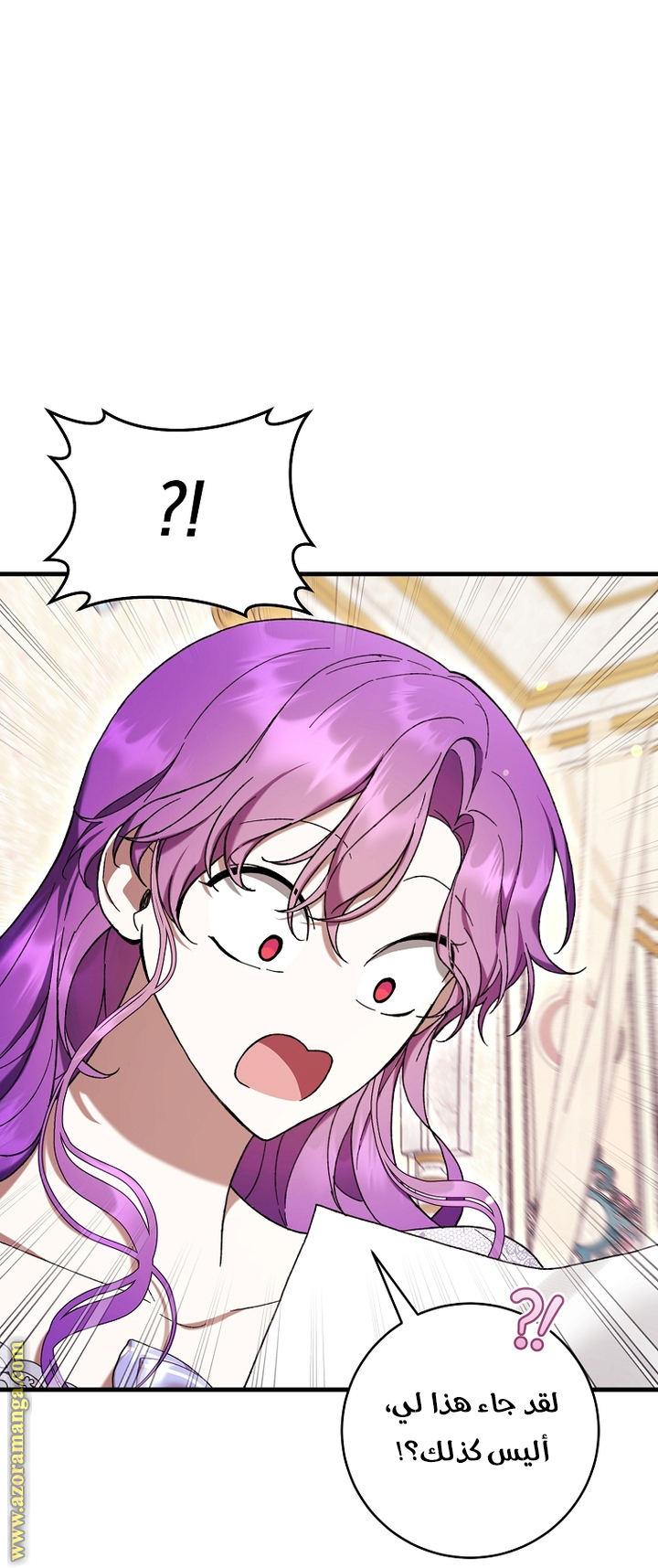 Read Isn’t Being A Wicked Woman Much Better AR Manga Online