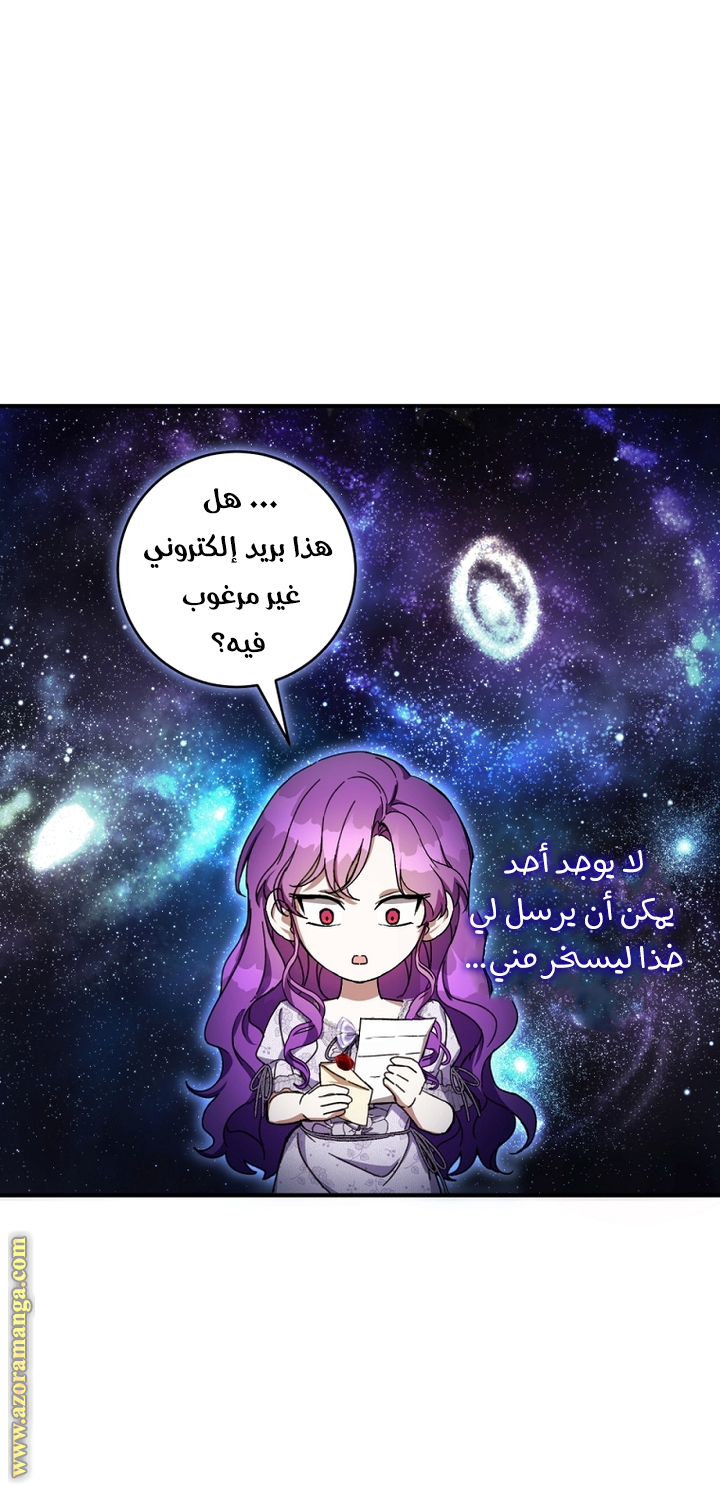 Read Isn’t Being A Wicked Woman Much Better AR Manga Online