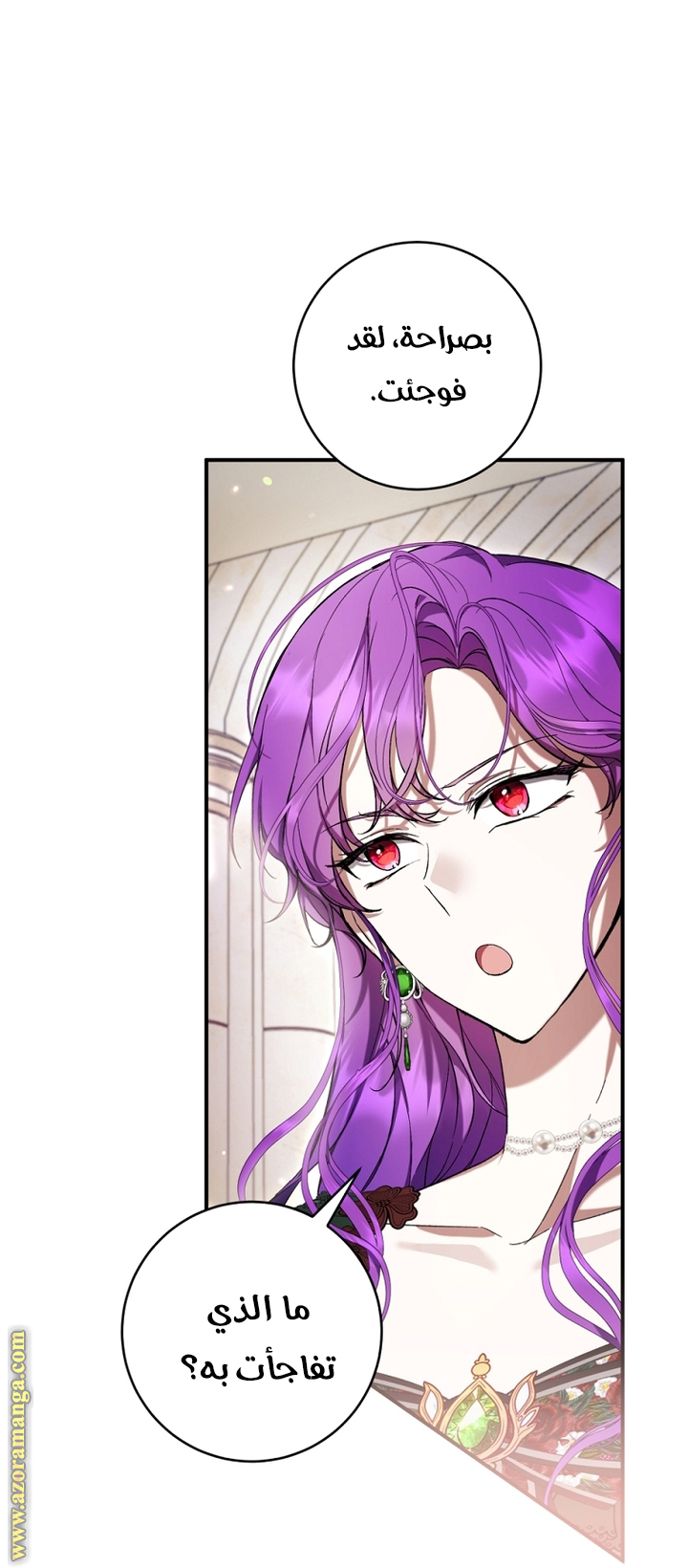 Read Isn’t Being A Wicked Woman Much Better AR Manga Online