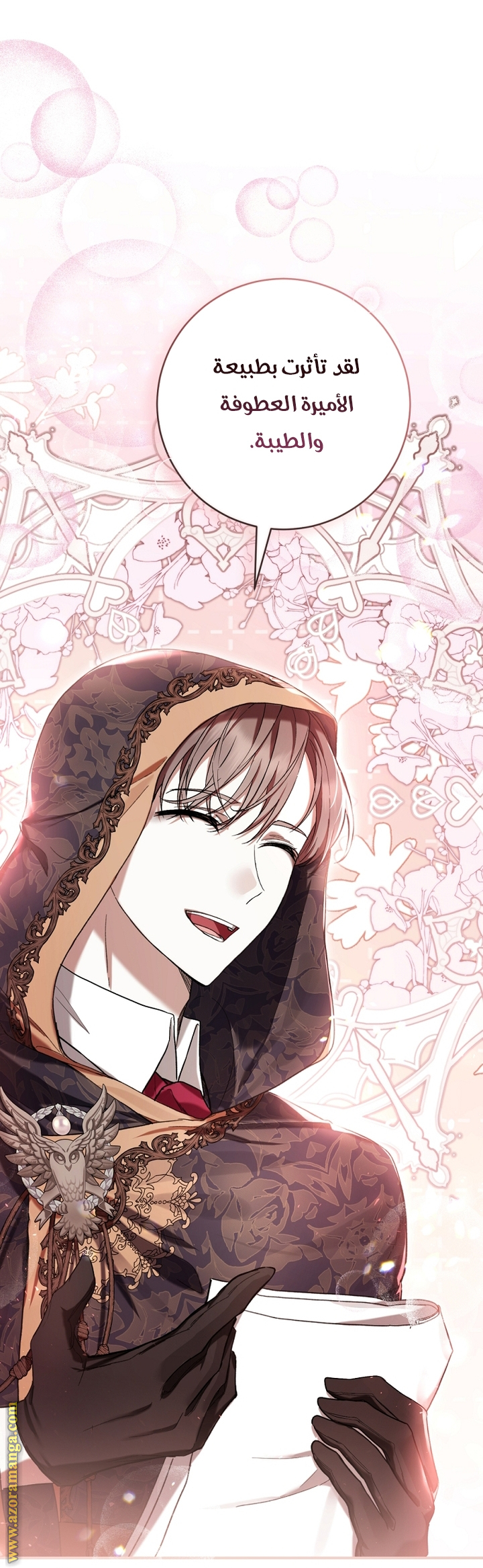 Read Isn’t Being A Wicked Woman Much Better AR Manga Online