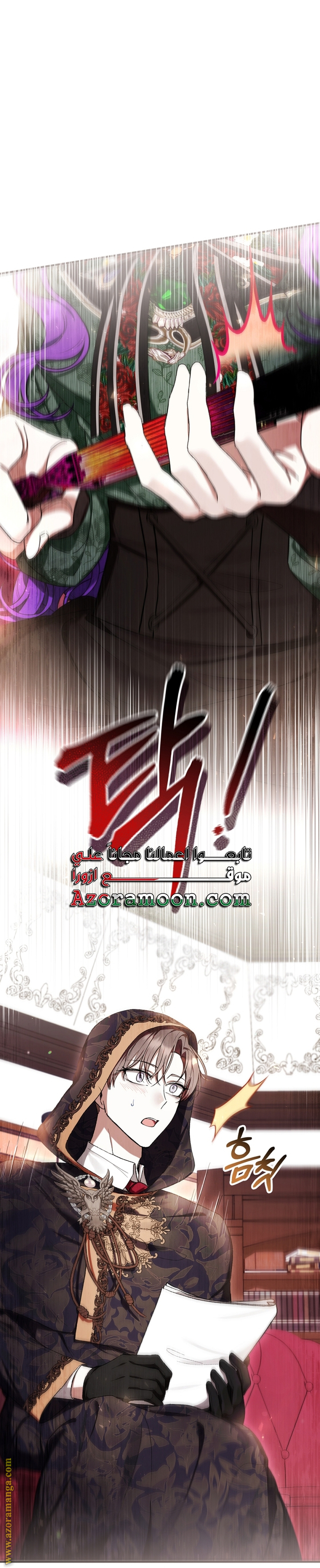 Read Isn’t Being A Wicked Woman Much Better AR Manga Online