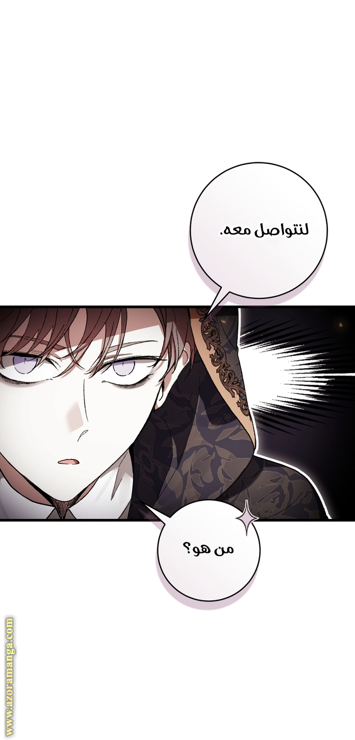 Read Isn’t Being A Wicked Woman Much Better AR Manga Online