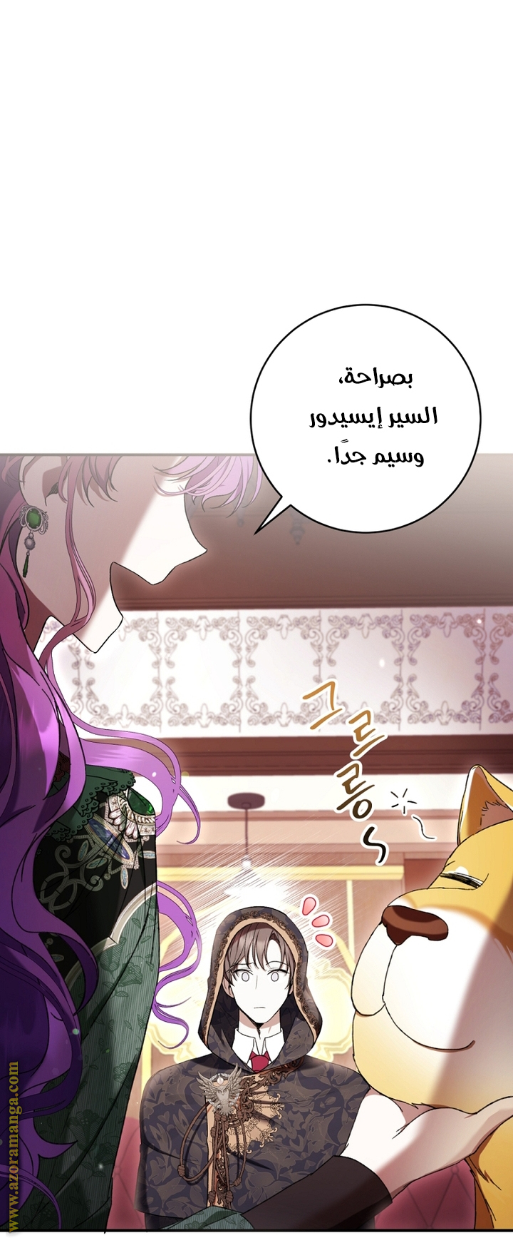 Read Isn’t Being A Wicked Woman Much Better AR Manga Online