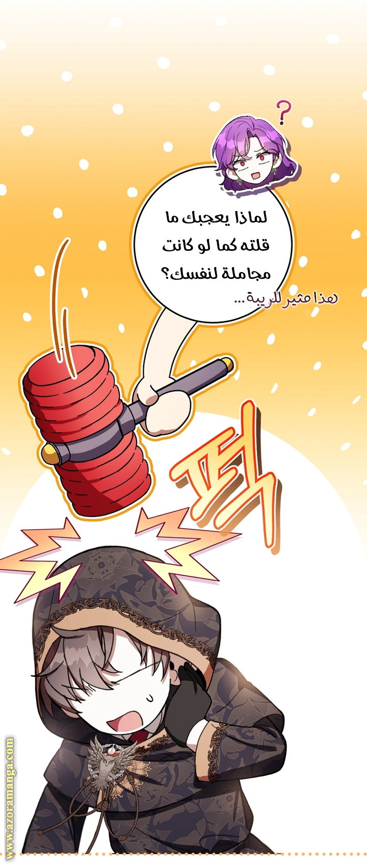 Read Isn’t Being A Wicked Woman Much Better AR Manga Online