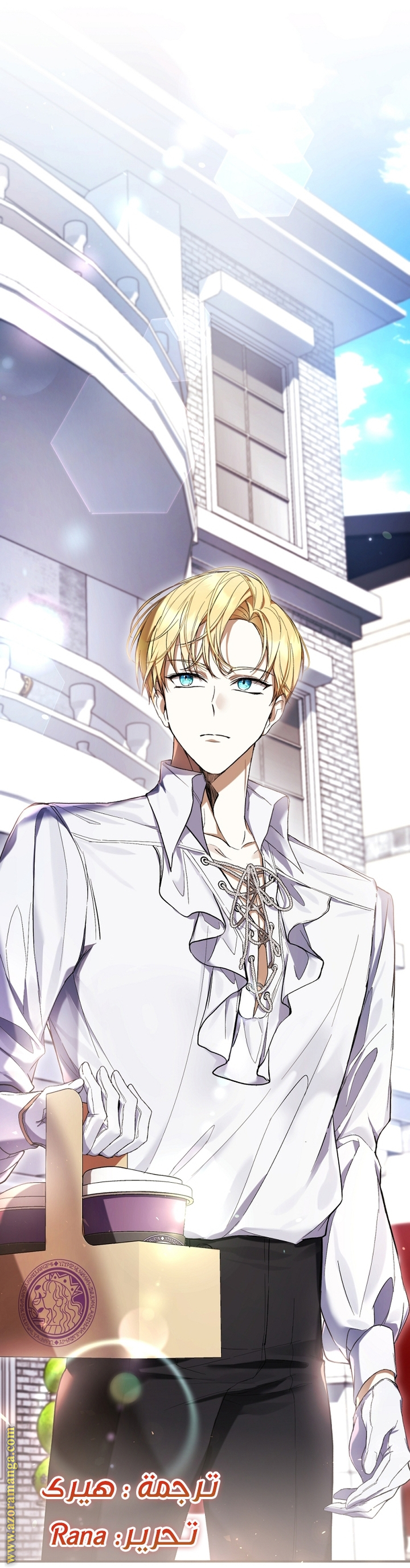 Read Isn’t Being A Wicked Woman Much Better AR Manga Online