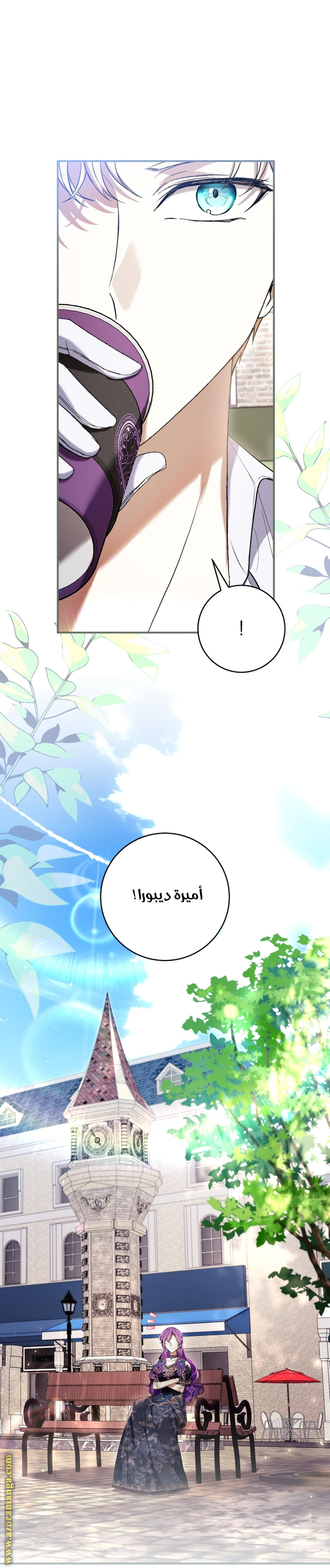 Read Isn’t Being A Wicked Woman Much Better AR Manga Online