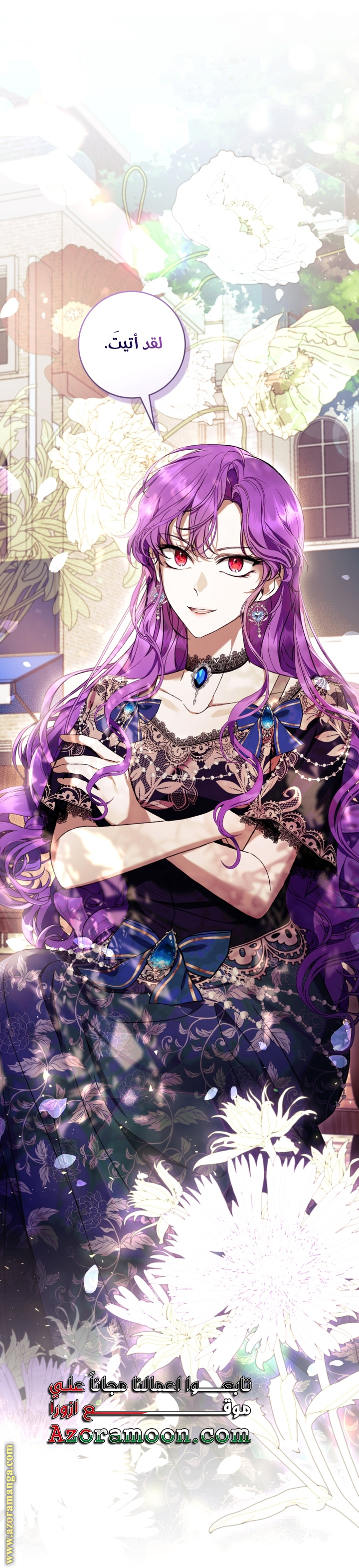 Read Isn’t Being A Wicked Woman Much Better AR Manga Online