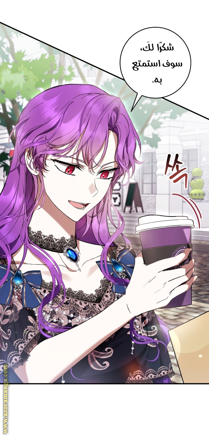 Read Isn’t Being A Wicked Woman Much Better AR Manga Online