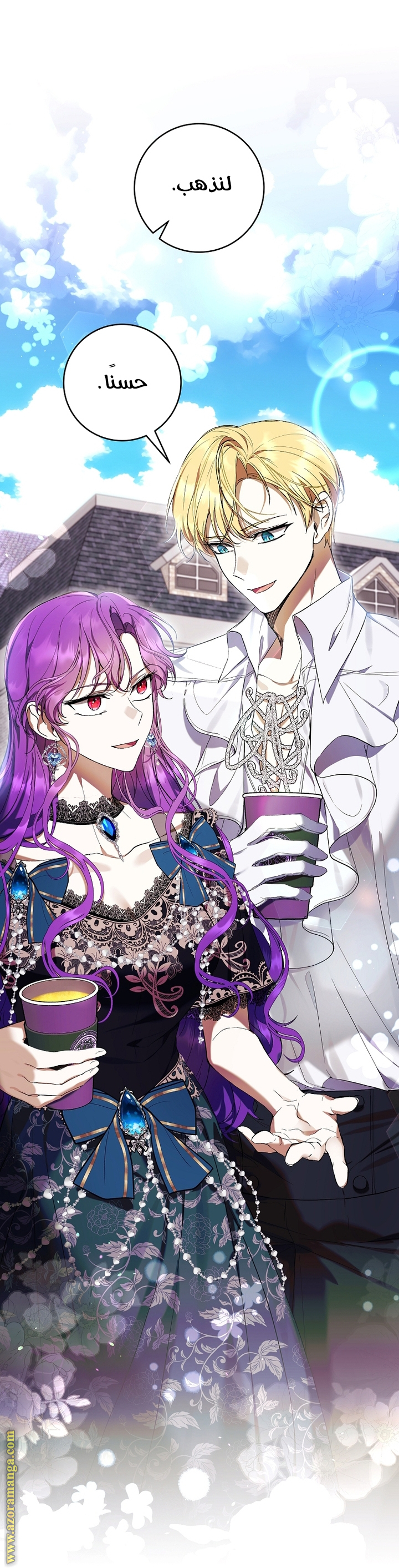 Read Isn’t Being A Wicked Woman Much Better AR Manga Online