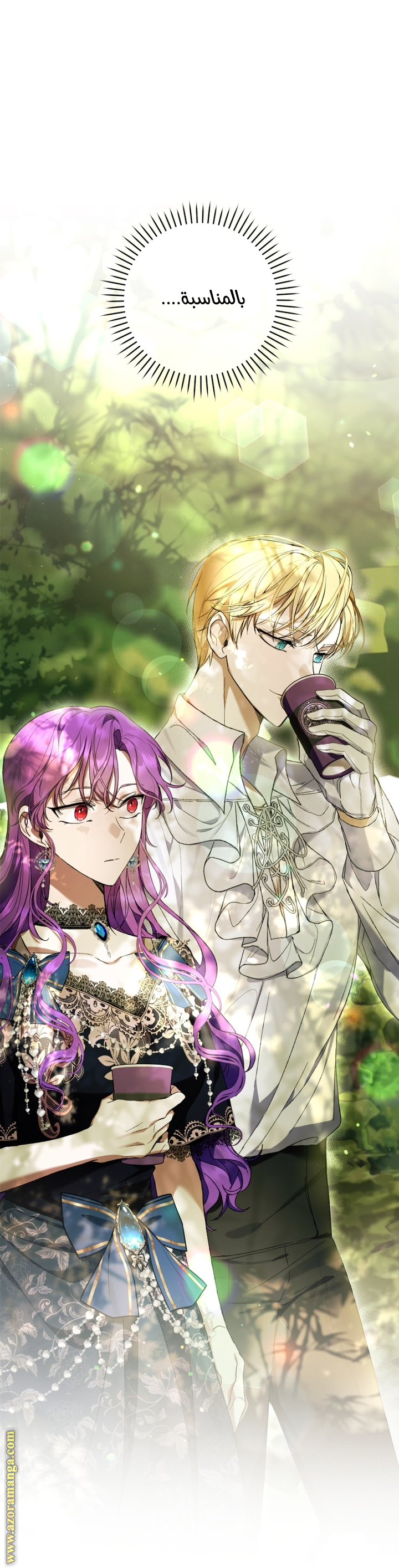 Read Isn’t Being A Wicked Woman Much Better AR Manga Online
