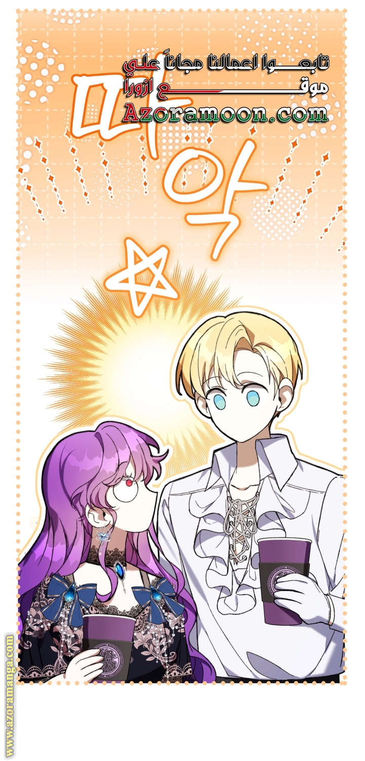 Read Isn’t Being A Wicked Woman Much Better AR Manga Online