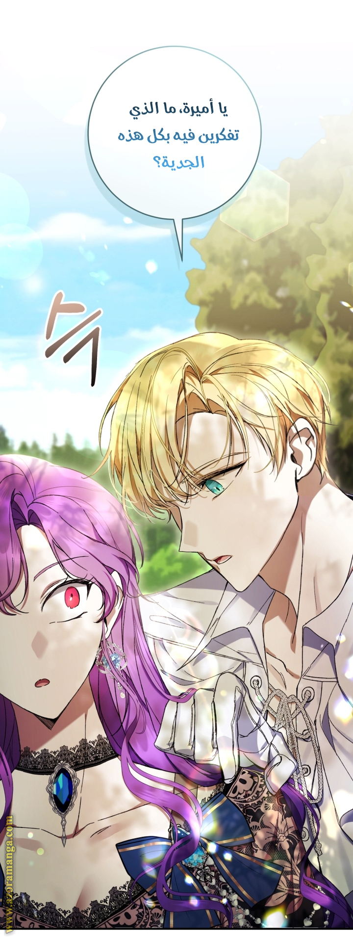 Read Isn’t Being A Wicked Woman Much Better AR Manga Online