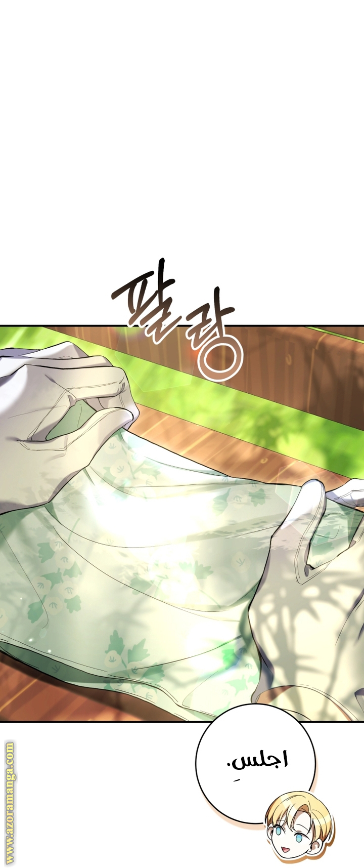 Read Isn’t Being A Wicked Woman Much Better AR Manga Online