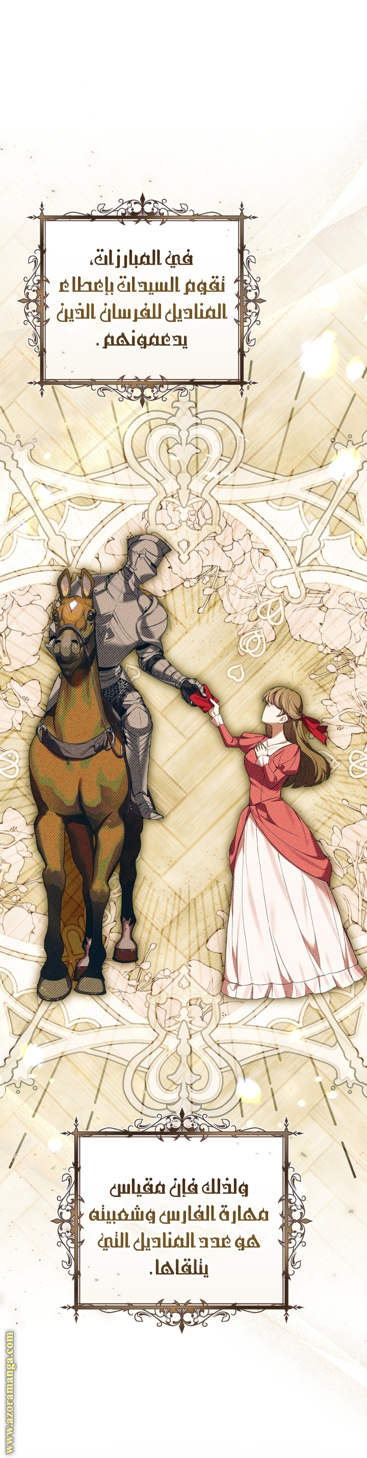 Read Isn’t Being A Wicked Woman Much Better AR Manga Online
