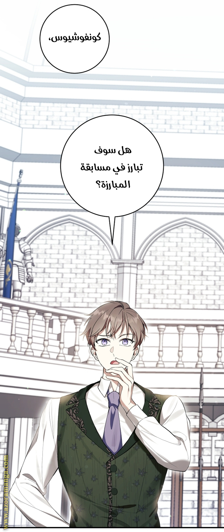 Read Isn’t Being A Wicked Woman Much Better AR Manga Online