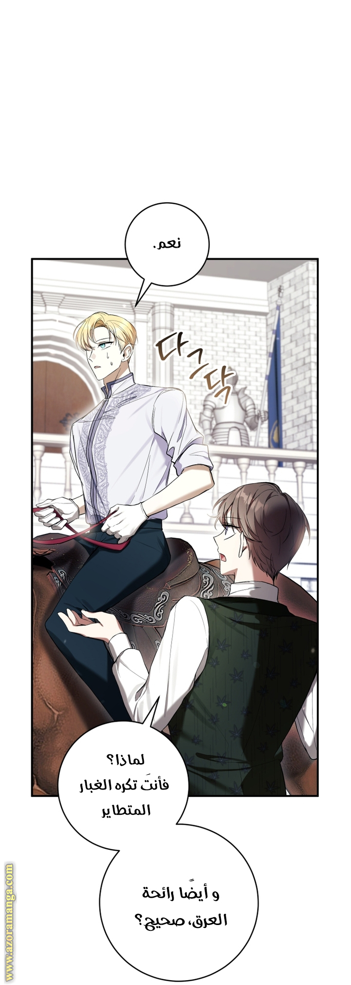 Read Isn’t Being A Wicked Woman Much Better AR Manga Online
