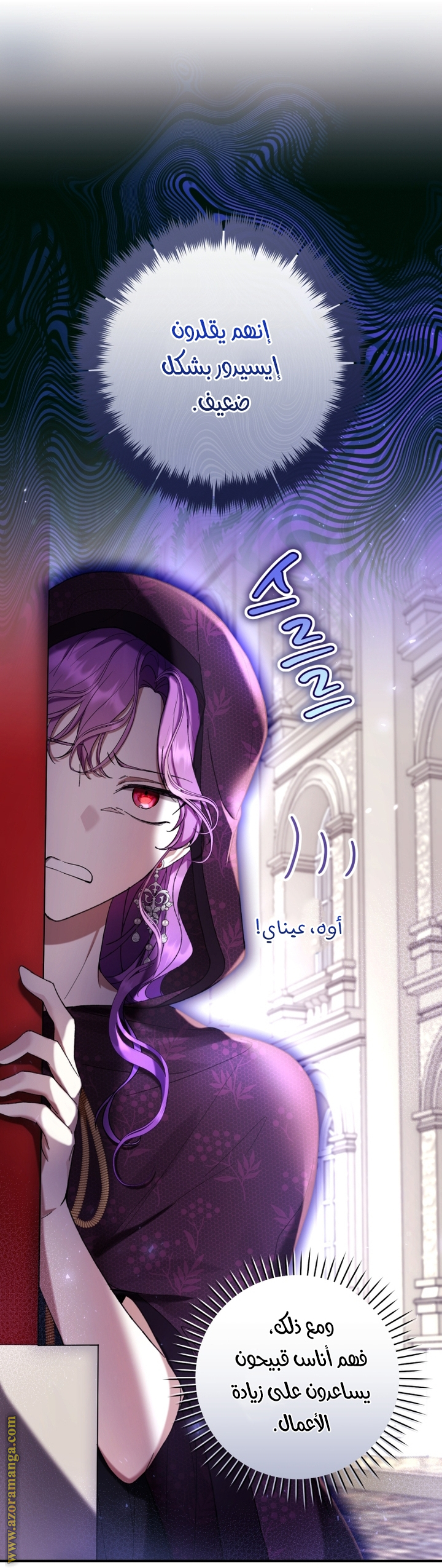 Read Isn’t Being A Wicked Woman Much Better AR Manga Online