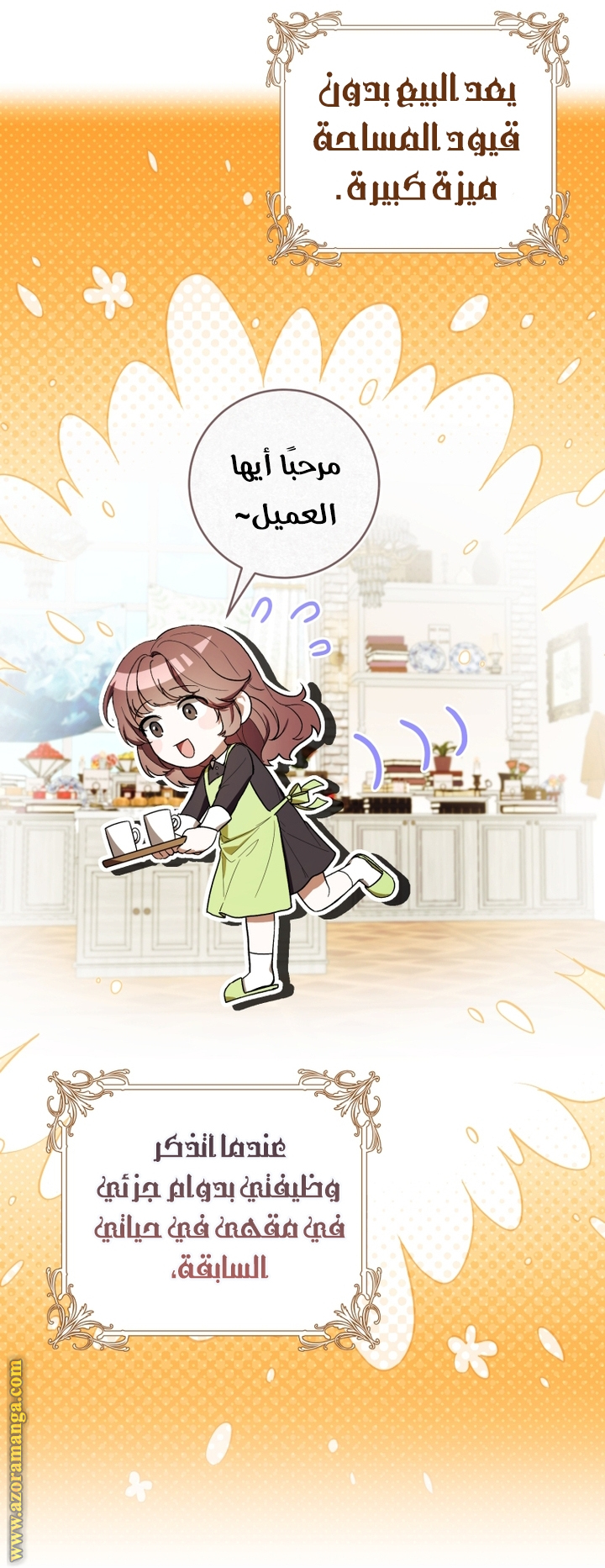 Read Isn’t Being A Wicked Woman Much Better AR Manga Online