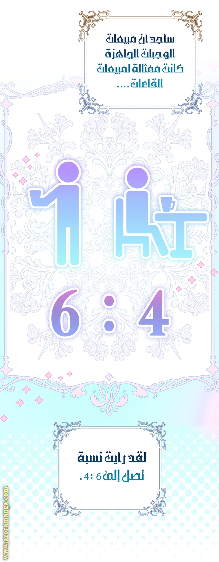 Read Isn’t Being A Wicked Woman Much Better AR Manga Online