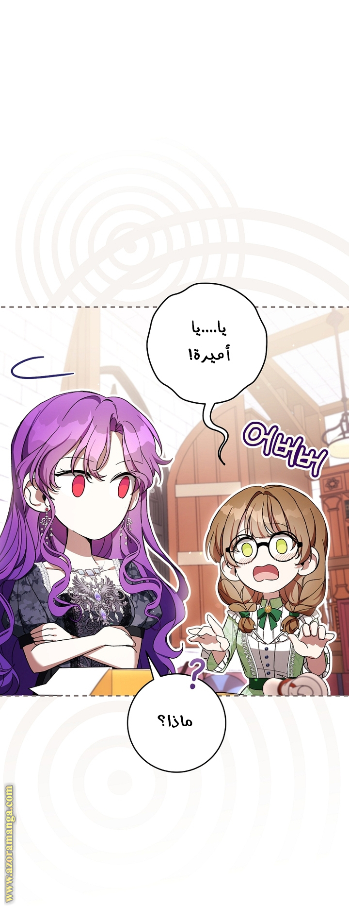 Read Isn’t Being A Wicked Woman Much Better AR Manga Online
