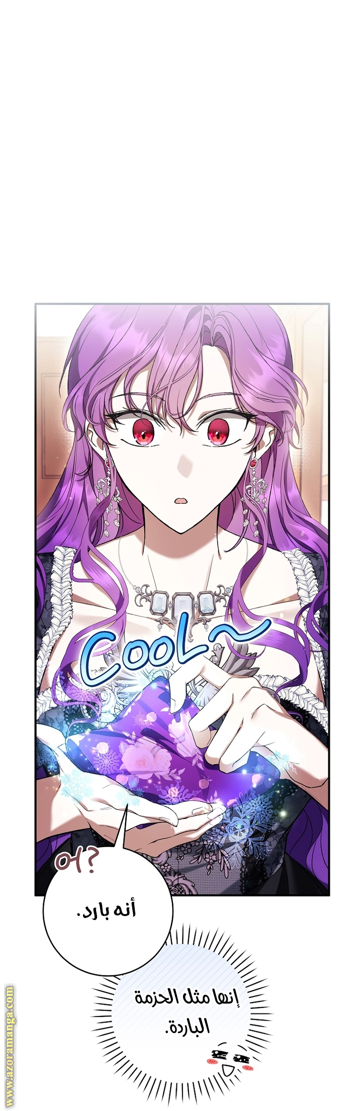 Read Isn’t Being A Wicked Woman Much Better AR Manga Online