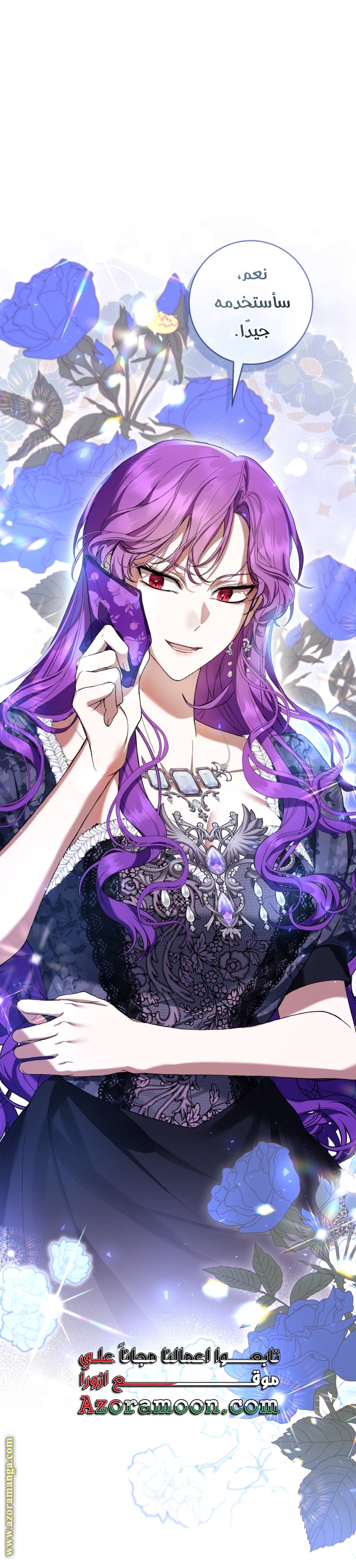 Read Isn’t Being A Wicked Woman Much Better AR Manga Online