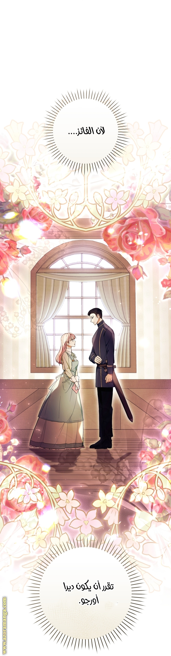 Read Isn’t Being A Wicked Woman Much Better AR Manga Online