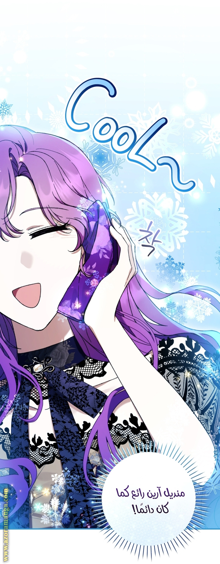 Read Isn’t Being A Wicked Woman Much Better AR Manga Online