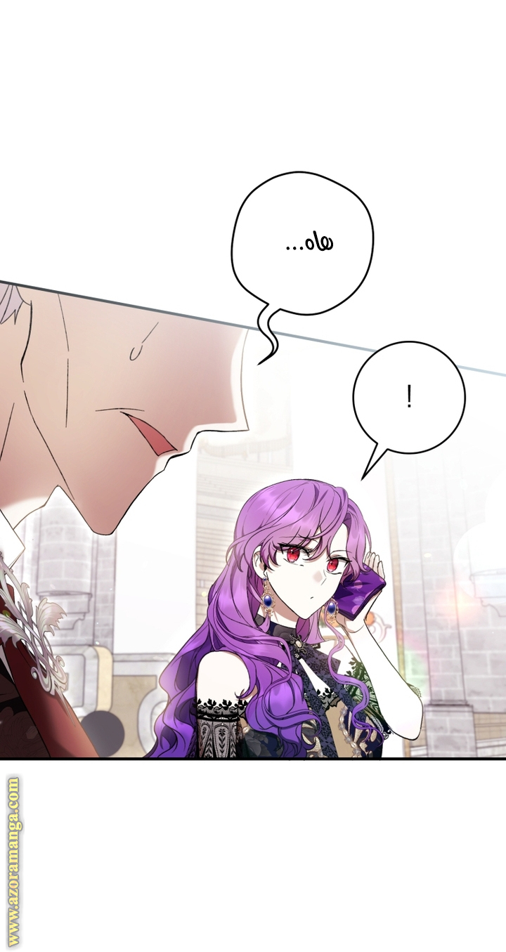 Read Isn’t Being A Wicked Woman Much Better AR Manga Online
