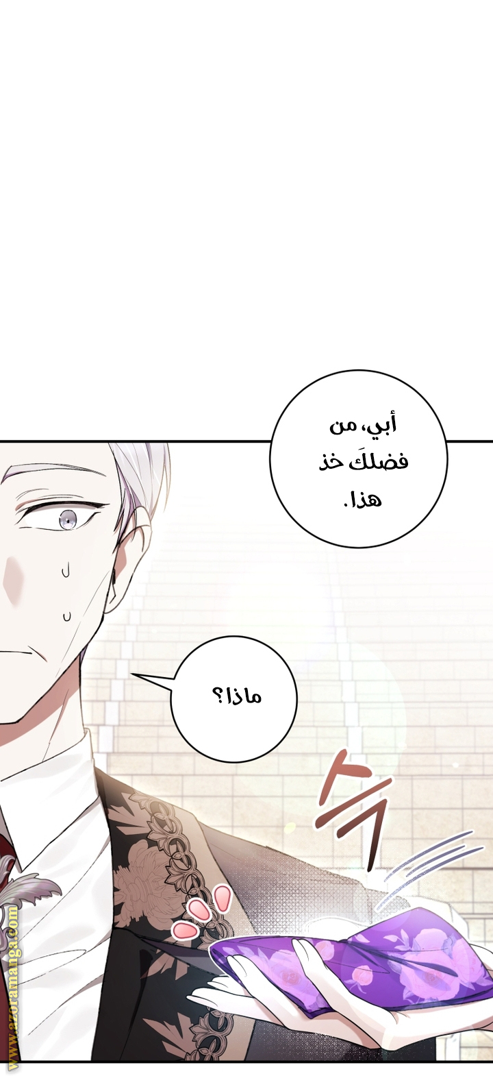 Read Isn’t Being A Wicked Woman Much Better AR Manga Online