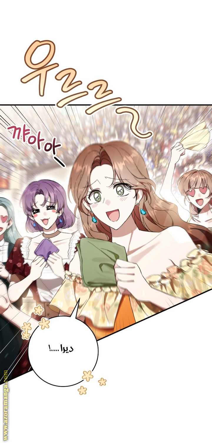 Read Isn’t Being A Wicked Woman Much Better AR Manga Online