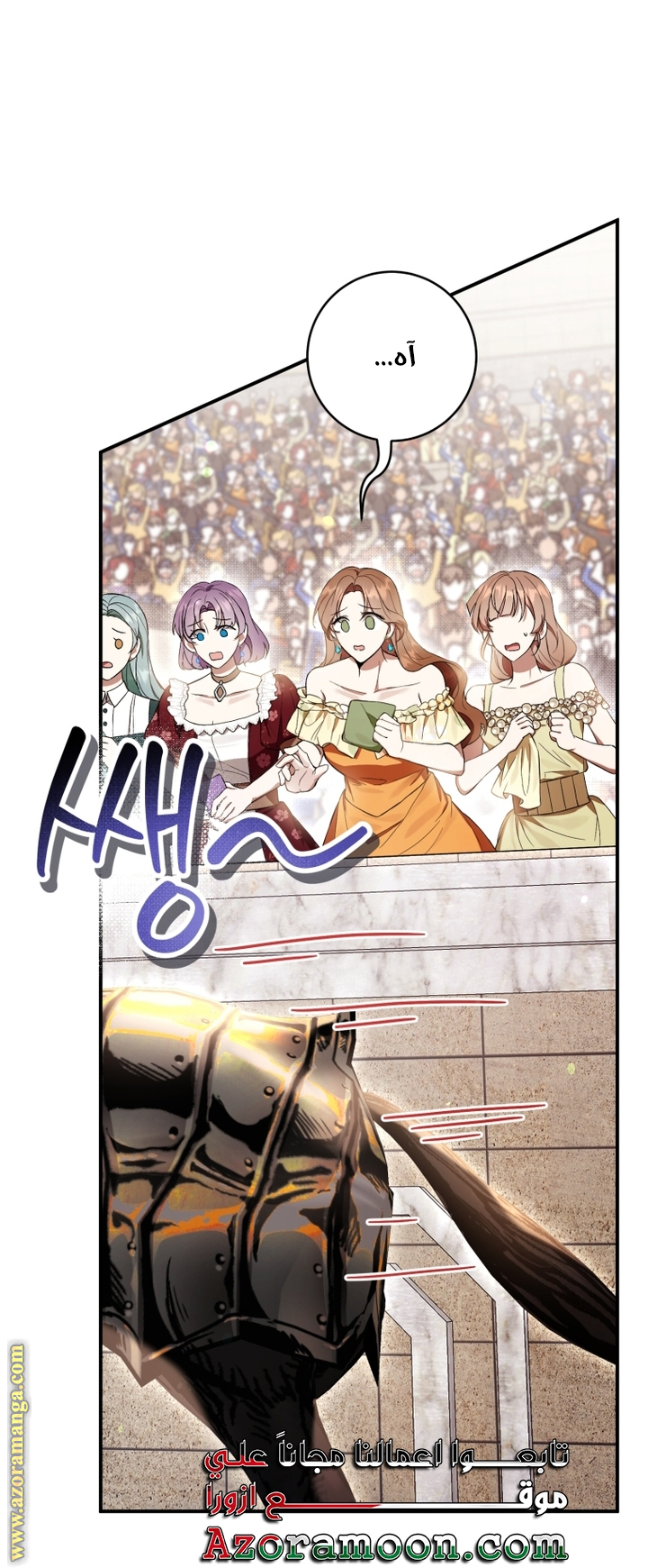 Read Isn’t Being A Wicked Woman Much Better AR Manga Online