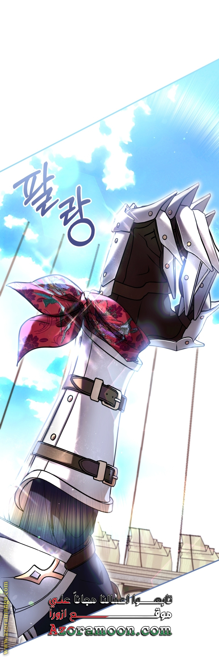 Read Isn’t Being A Wicked Woman Much Better AR Manga Online