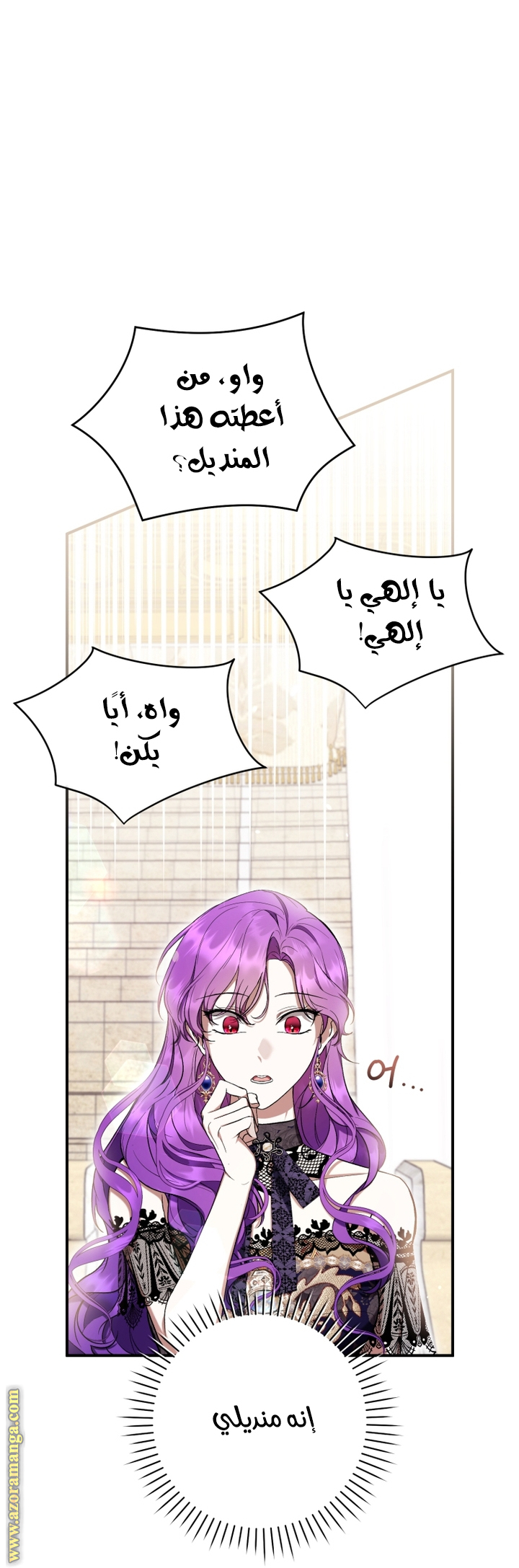 Read Isn’t Being A Wicked Woman Much Better AR Manga Online